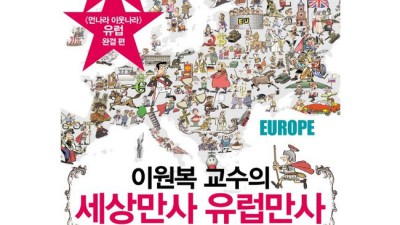 원탁의기사 책: 득템찬스! 놓치면 후회할지도 몰라요!