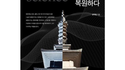 놓치면 후회! 강대일 특가 & 솔직 후기 📢
